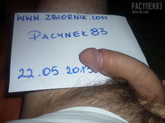 P1110257.JPG