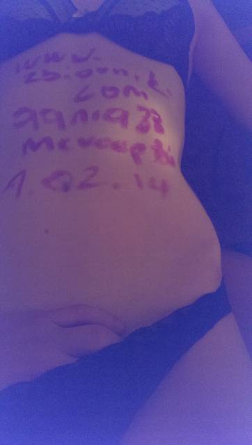 weryfikacja - aania88mcreep86