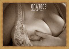 Uciekający sutek ...:)