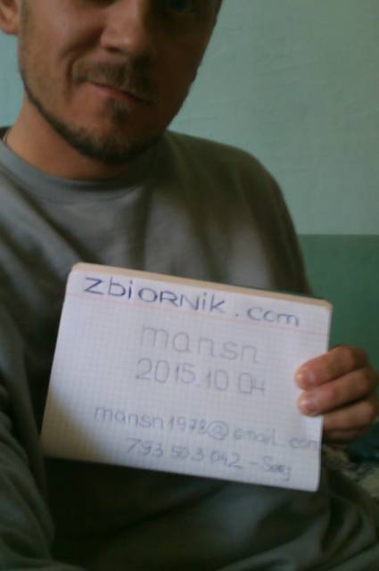 IMAG1090.jpg - mansn