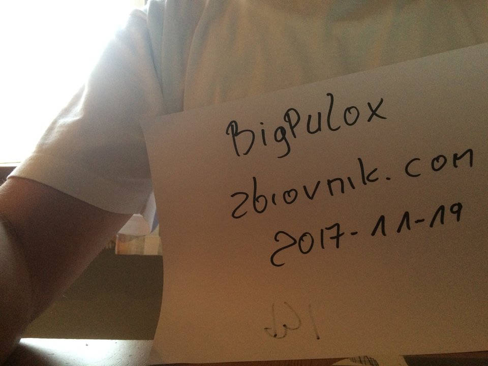 IMG_9769.JPG - BigPulox